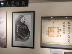 -上海蔡元培故居陈列馆