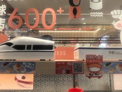 -争鲜回转寿司(太阳宫凯德PLUS店)