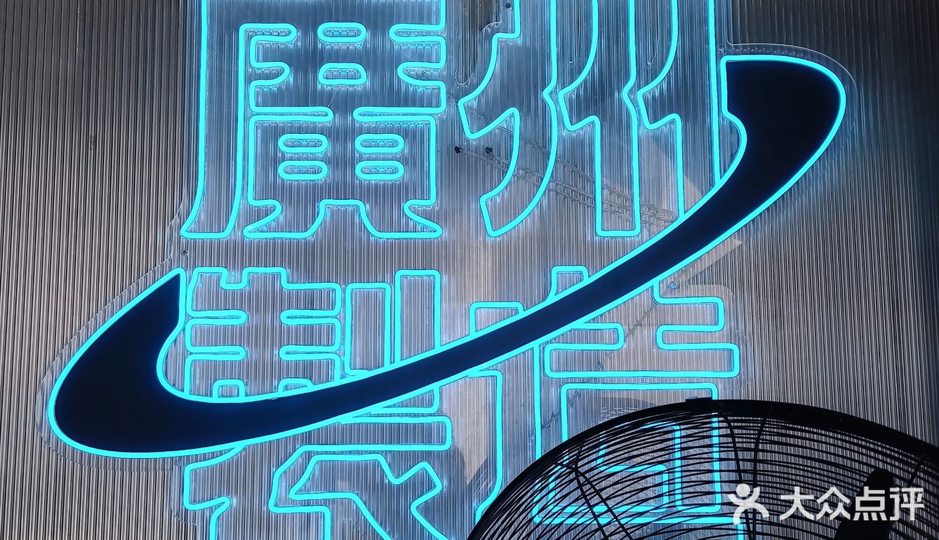 逛街必喝！茶救星球🍋北京路首家旗舰店