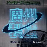 逛街必喝！茶救星球🍋北京路首家旗舰店