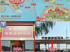 -东湖听涛景区