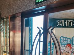 -半天妖烤鱼(中山路店)