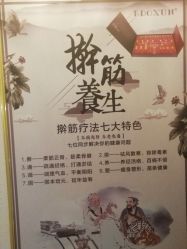 -涵颜维美spa会馆·圣莉斯歌会员服务中心