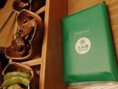 -大头椰·椰子鸡火锅(新梦店)
