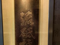 -白鹤梁水下博物馆