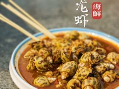 三妹麻辣花螺-三妹小龙虾·黄油蟹(华侨城总店)