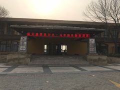 -蓝天盛景高尔夫马术俱乐部