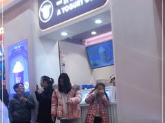 门面-一只酸奶牛(八一路店)