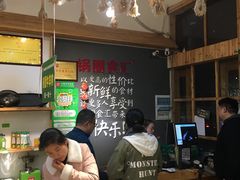 -锅圈食汇火锅烧烤食材超市(凤城六路店)