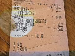 -豪客来牛排(红豆万花城店)