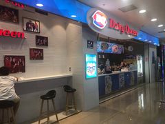 门面-DQ·蛋糕·冰淇淋(太原街万达店)