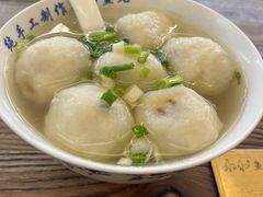 -永和鱼丸(南后街店)