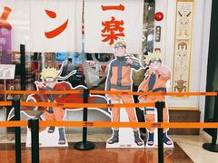 -火影忍者一乐拉面(环球港店)
