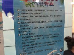 -大连海事大学-游泳馆