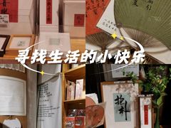 -华威约饭街