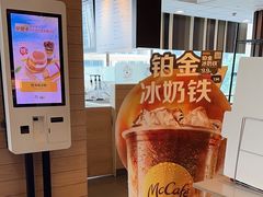 -麦当劳(国贸店)