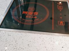 -密友回转自助火锅(世茂国际广场店)
