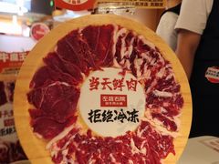 -左庭右院鲜牛肉火锅(环球港店)