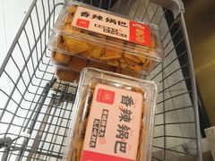 -杨老大焙子月饼干货(宽巷子民族美食街店)
