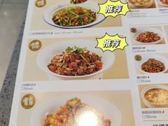 菜单-兰湘子·湘菜小炒(民乐园店)