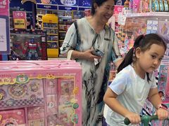 -TOYSRUS玩具反斗城(深圳布吉万象汇店)