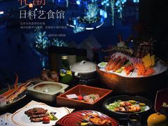 -花潮料理艺食馆(成都万象城店)