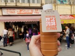 -世记咖啡(氹仔外卖店)