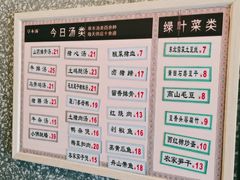 -草本汤(闵行漕宝路店)