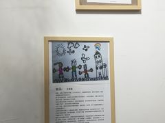 -成都失恋馆