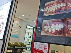 -牙博士口腔品牌连锁(杨浦店)