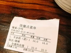 -遵义虾子张六羊肉粉(地王店)