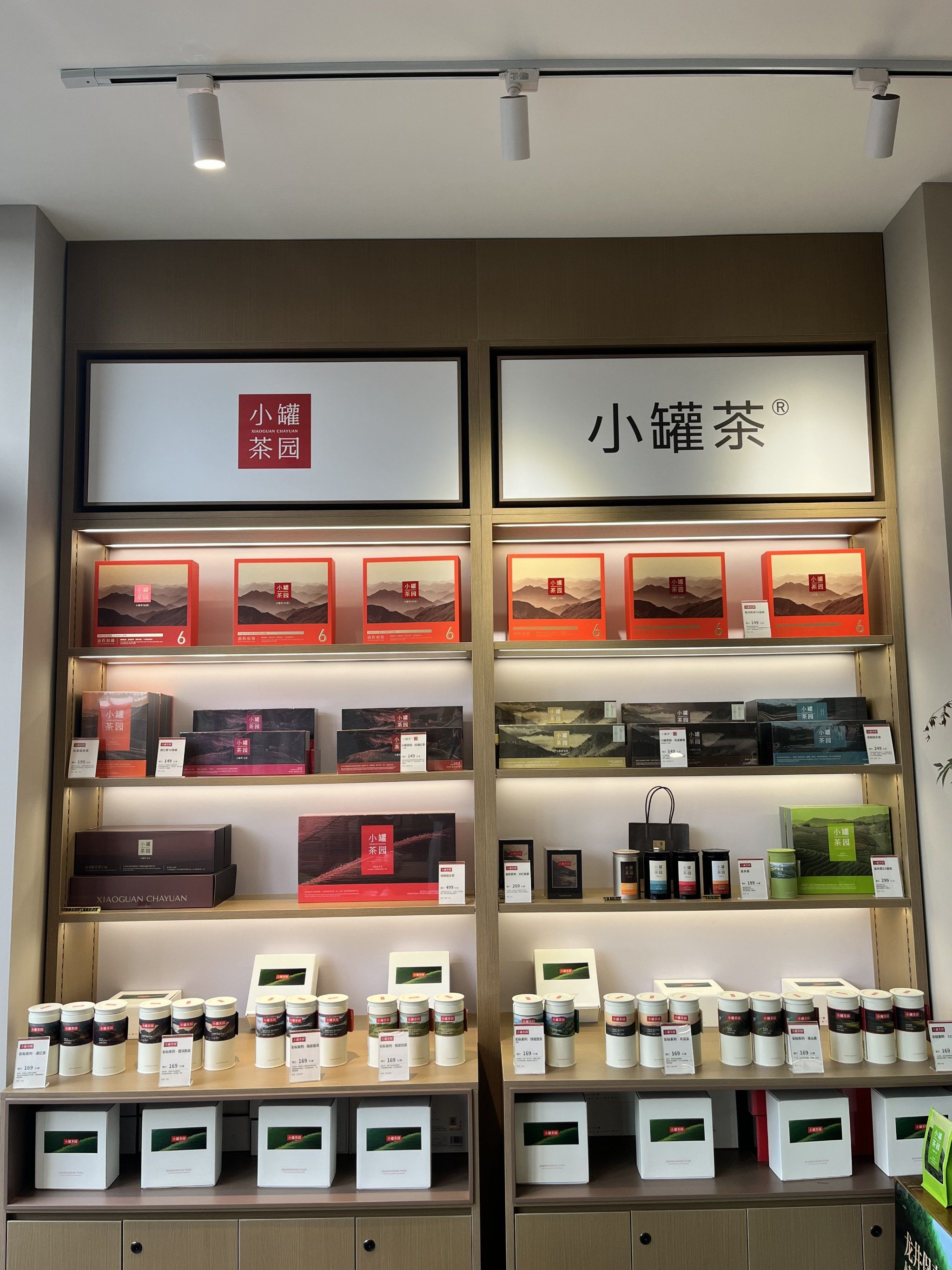 送礼还是选小罐茶好