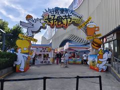 -凯德MALL(望京店)