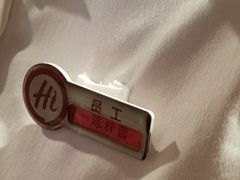-海底捞火锅(壹悦城店)