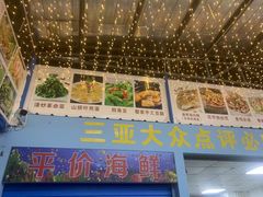 -墨脱石锅椰子鸡•海鲜糟粕醋(榆亚路店)