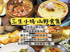 -杭州湖滨in77