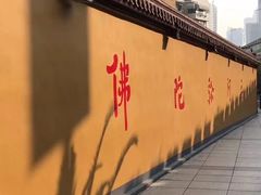 -圆明讲堂