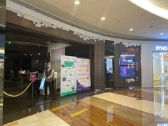 -博纳UA影城(KK Mall IMAX店)