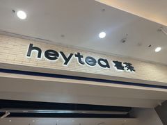 -喜茶(常州新北万达店)