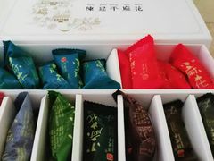 -陈建平麻花(磁器口总店)