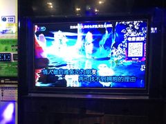 -小蛮腰全景KTV