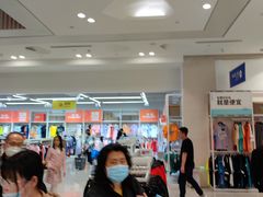 -BIGOFFS 超级折扣(仁恒伊势丹店)