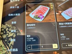 -海底捞(難波店)