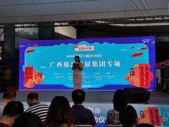 -万达广场(南宁青秀店)