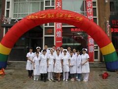 -中国医科大学附属口腔医院(第一门诊)