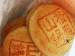 山楂锅盔-桂香村(护国寺店)
