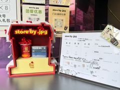 -JPG coffee(广州体育西店)