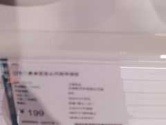 -顺电sundan(北投新奥购物中心店)