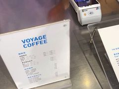 -VOYAGE COFFEE 咖啡烘焙工坊店(798艺术区店)