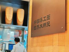 -大师兄·西北小馆(北站缤果空间店)